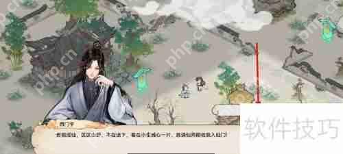 最强祖师搭救书生：一场跨越时空的救援行动