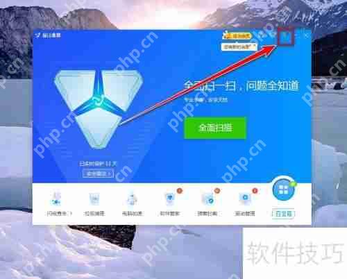金山毒霸浏览图片功能介绍