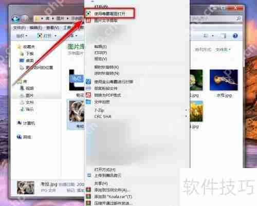 金山毒霸浏览图片功能介绍