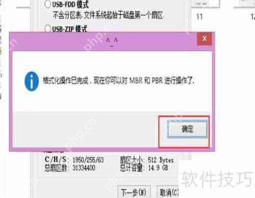 超级急救盘U盘版：下载与安装指南
