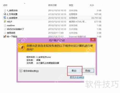 超级急救盘U盘版：下载与安装指南