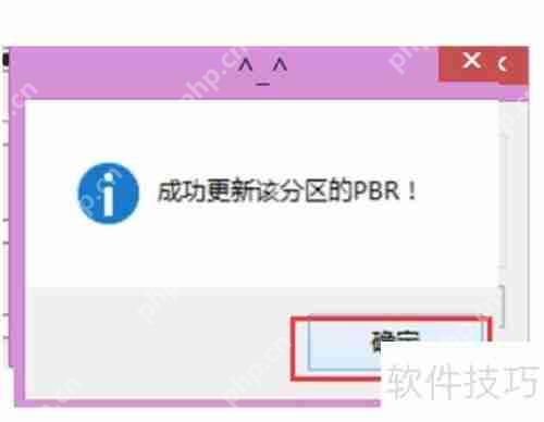 超级急救盘U盘版：下载与安装指南