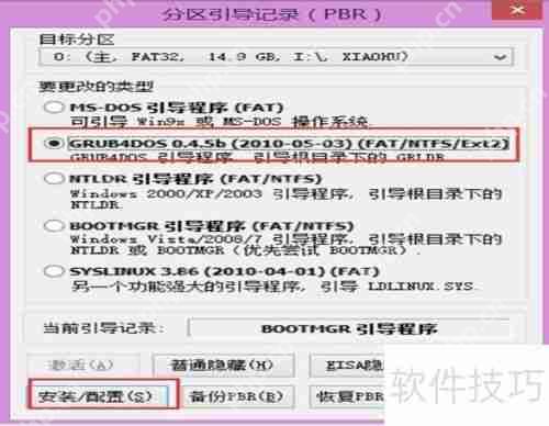 超级急救盘U盘版：下载与安装指南