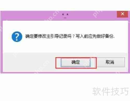 超级急救盘U盘版：下载与安装指南