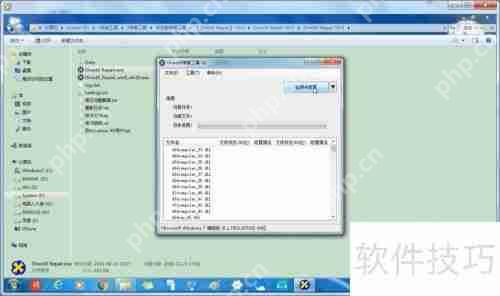 DirectX修复工具下载使用指南