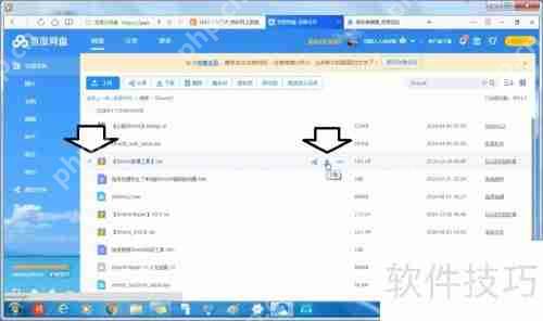 DirectX修复工具下载使用指南