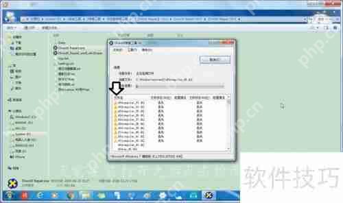 DirectX修复工具下载使用指南