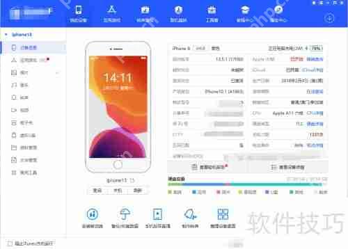 iTunes连接苹果手机的方法