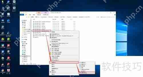 3DMax2019中文版如何打开
