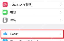 iPhone6s iTunes备份密码忘了怎么办