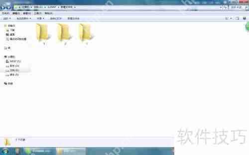 文件夹加密：保护个人隐私的安全方法
