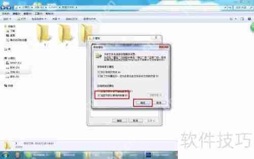 文件夹加密：保护个人隐私的安全方法