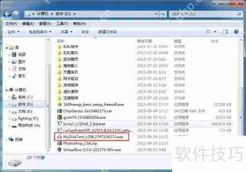U盘扩容测试：读写速度性能分析