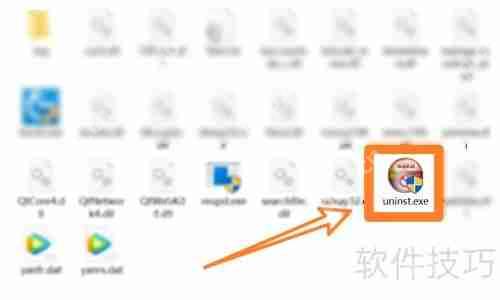 金山数据恢复大师怎么卸载