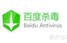 免费杀毒软件有哪些选择?