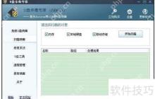 VBS病毒专杀工具:有效清除病毒威胁
