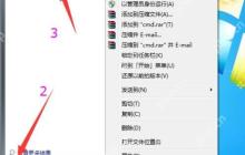 Win7系统安装Framework4.0失败错误0xc8000222的解决方法
