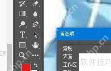 PS生成器插件:快速上手与启用指南
