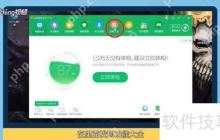 kernel32.dll动态链接库报错解决方法
