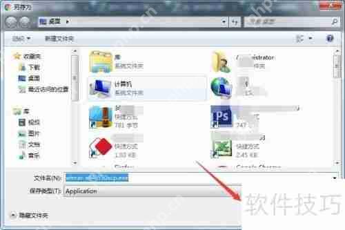 winRAR官方免费版下载地址