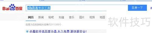 电脑E盘F盘变成快捷方式怎么办