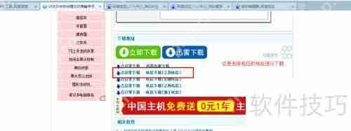 电脑E盘F盘变成快捷方式怎么办