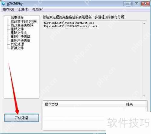 电脑E盘F盘变成快捷方式怎么办