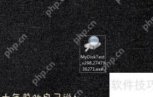 U盘扩容检测:保障数据安全的方法