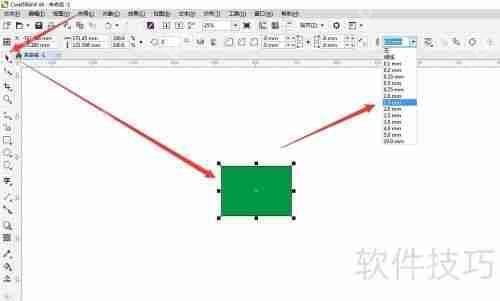 CorelDRAW中文字和图像描边的方法