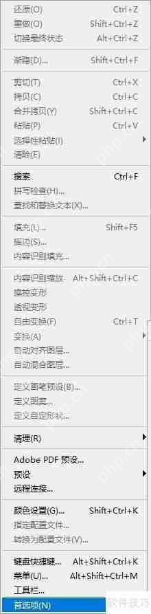 Photoshop启用生成器的方法