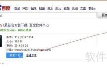 一键还原功能使用教程
