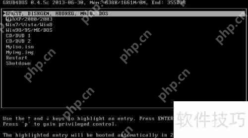 一键还原功能使用教程