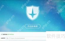 百度杀毒问题解答:保护您的设备安全
