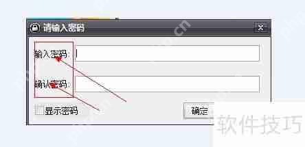 文件夹加密的常见方式