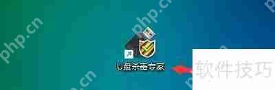 U盘杀毒专家如何显示病毒处理对话框