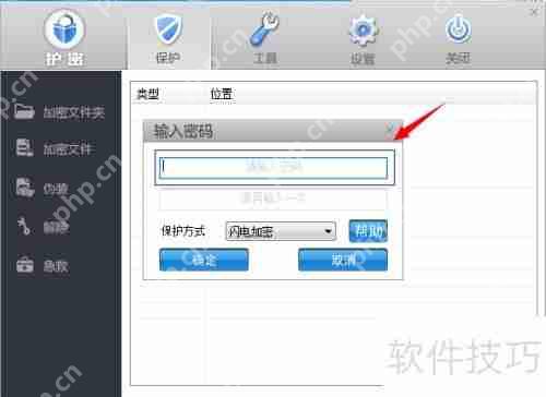 CAD文件夹加密技巧:保护设计文件安全