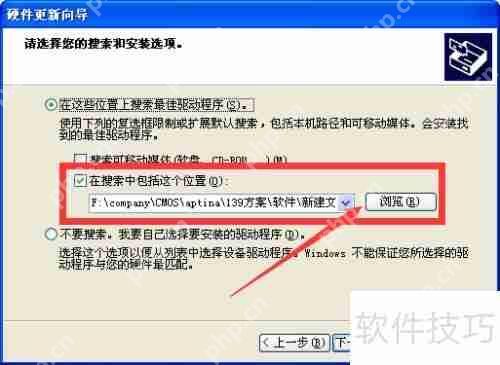 USB驱动更新导致设备无法识别问题的解决方法