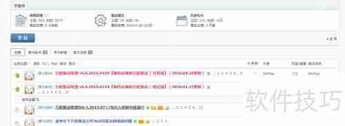 万能驱动下载方法：轻松获取所需驱动程序