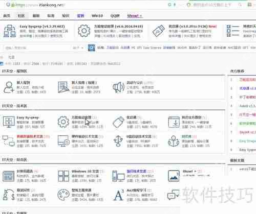 万能驱动下载方法：轻松获取所需驱动程序