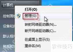 MVBOX摄像头设置指南