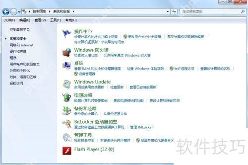 2015年值得信赖的杀毒软件推荐