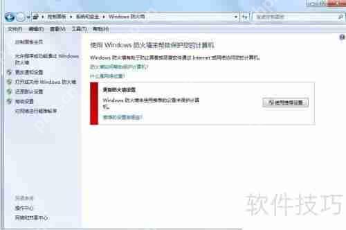 2015年值得信赖的杀毒软件推荐
