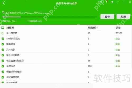 百度杀毒如何设置_360百科