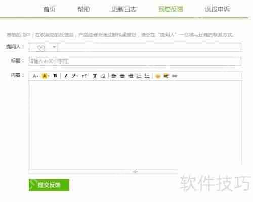 百度杀毒如何设置_360百科