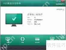 常见杀毒软件有哪些