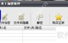手机文件夹加密：保护个人隐私的新方式