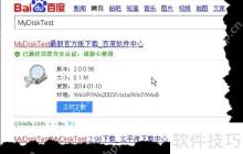 如何检测U盘真假：辨别是否为扩容盘