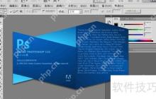 Photoshop中文版免费下载：提升设计效率的必备工具