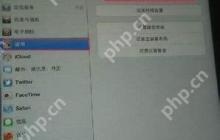 iTunes备份密码忘记/取消/删除方法汇总