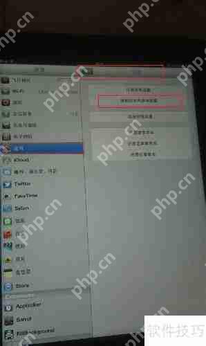 iTunes备份密码忘记/取消/删除方法汇总
